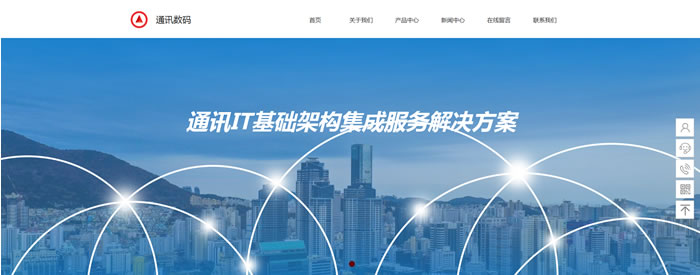 数码设备网站模板T11401.jpg 数码设备网站模板T11401.jpg