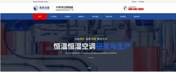 工程设备网站模板T20004.jpg 工程设备网站模板T20004.jpg