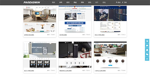 模板.jpg 模板.jpg