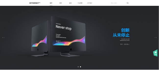 数码科技网站模板T10378.jpg 数码科技网站模板T10378.jpg