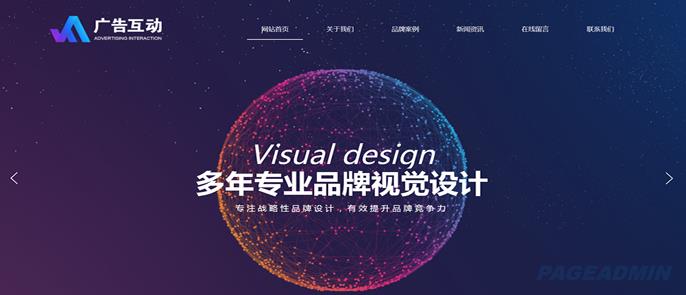 广告传媒网站模板.jpg