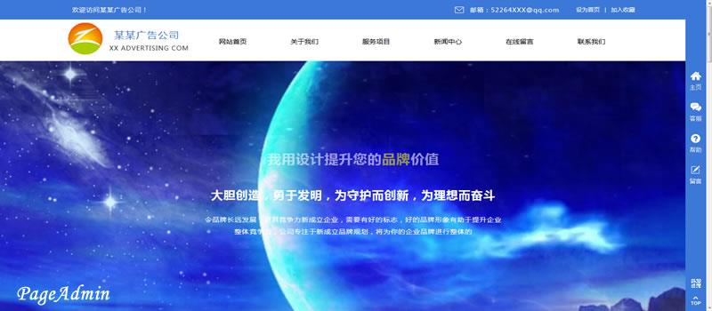 网站制作.jpg 网站制作.jpg