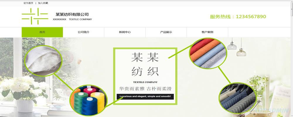 家纺.jpg 家纺.jpg