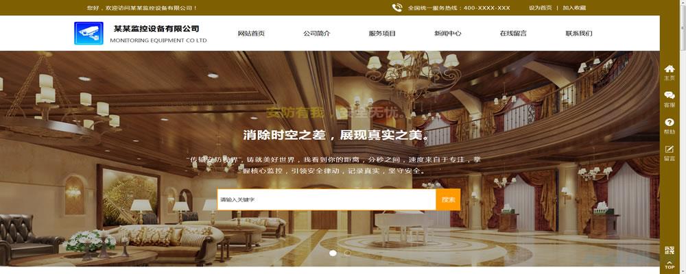 监控.jpg 监控.jpg