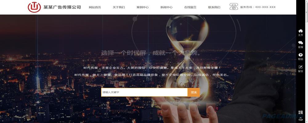 广告公司.jpg 广告公司.jpg