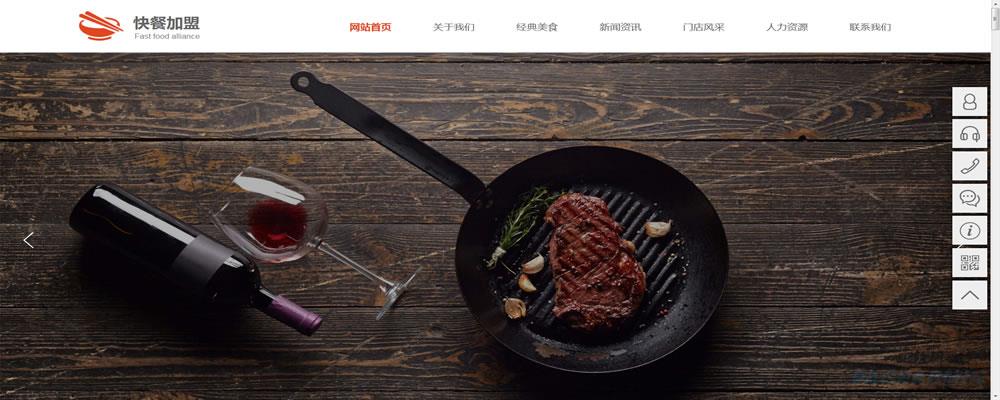 美食.jpg 美食.jpg