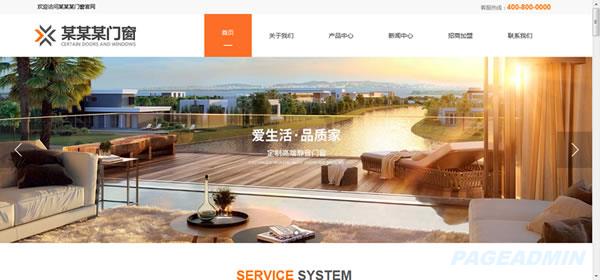 门窗.jpg 门窗.jpg