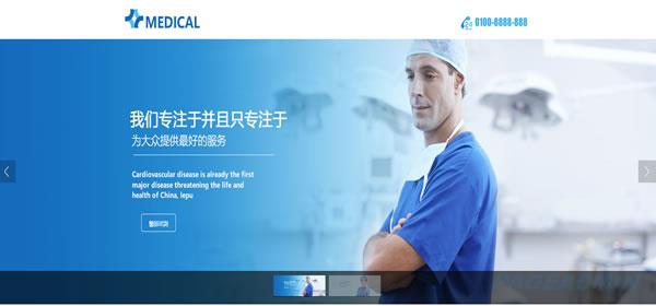 医院.jpg 医院.jpg