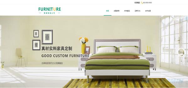 家具家.jpg 家具家.jpg