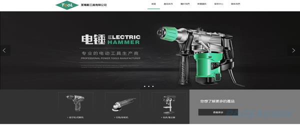 电工工具1.jpg 电工工具1.jpg