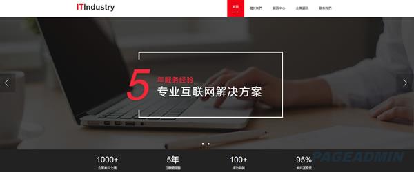 互联网公司1.jpg 互联网公司1.jpg