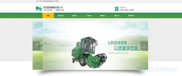 农业1.jpg 农业1.jpg