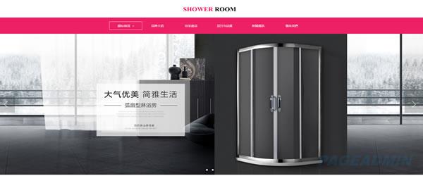 卫浴公司网站模板.jpg 卫浴公司网站模板.jpg