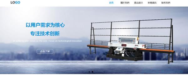 机械公司网站模板T1044.jpg 机械公司网站模板T1044.jpg