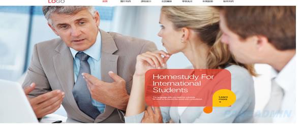 教育培训网站模板 T1047.jpg 教育培训网站模板 T1047.jpg