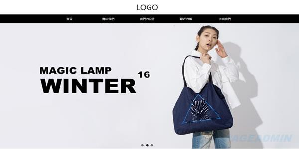 服饰设计网站模板 T1039.jpg 服饰设计网站模板 T1039.jpg