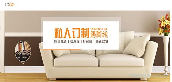 装修公司网站模板 T1022.jpg 装修公司网站模板 T1022.jpg