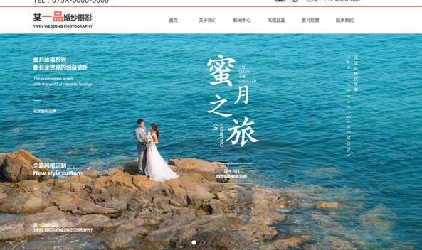 影公司网站模板T9888.jpg 影公司网站模板T9888.jpg