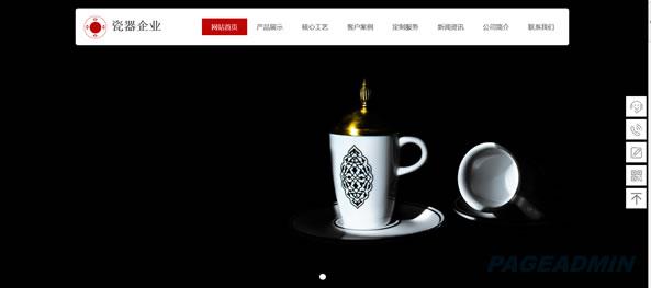 陶瓷公司网站模板 T9689.jpg 陶瓷公司网站模板 T9689.jpg