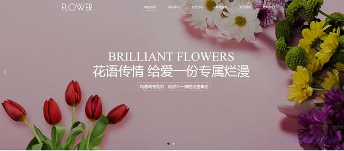 花卉公司网站模板 T9980.jpg 花卉公司网站模板 T9980.jpg