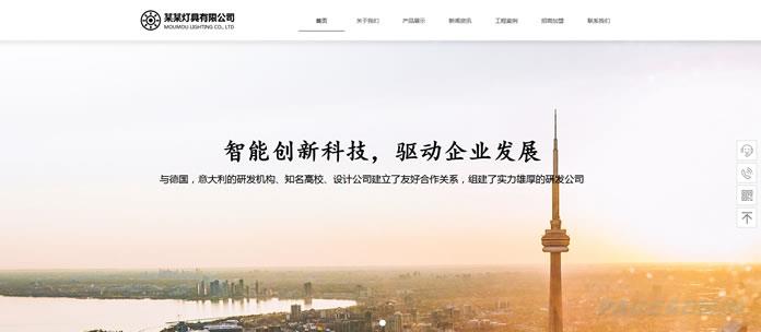 灯具.jpg 灯具.jpg