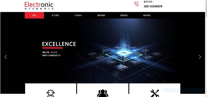 电子设备公司网站模板 T10454.jpg 电子设备公司网站模板 T10454.jpg