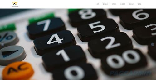 软件开发网站模板T2622.jpg 软件开发网站模板T2622.jpg