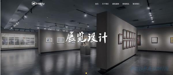 展厅展会网站模板T2650.jpg 展厅展会网站模板T2650.jpg