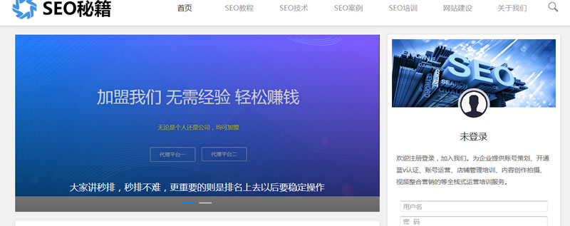 个人博客网站模板T1114.jpg 个人博客网站模板T1114.jpg