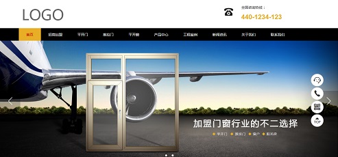 门窗行业网站模板T10446.jpg 门窗行业网站模板T10446.jpg