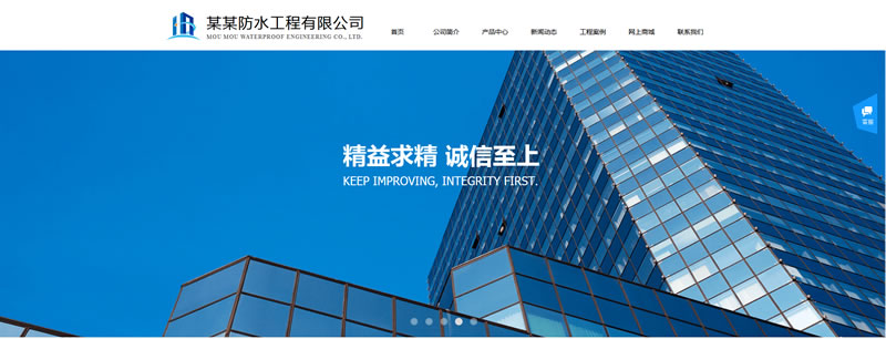 水利工程公司网站模板T10124.jpg 水利工程公司网站模板T10124.jpg