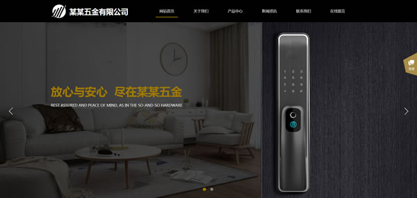 五金制件公司网站模板T10137.jpg 五金制件公司网站模板T10137.jpg