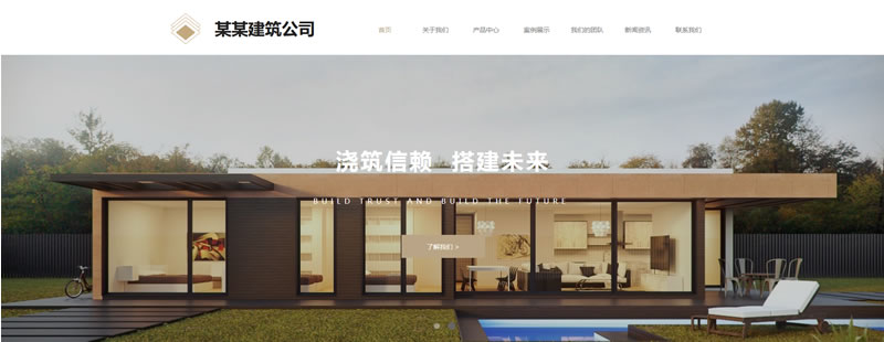 装修装饰网站模板T10178.jpg 装修装饰网站模板T10178.jpg